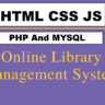 Online Library Management System using PHP and MySQL Great !