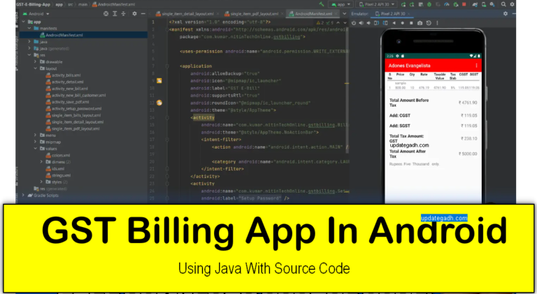 using android using java - write a program for billing... Android App Free :GST Billing App In Android Using Java With Source Code