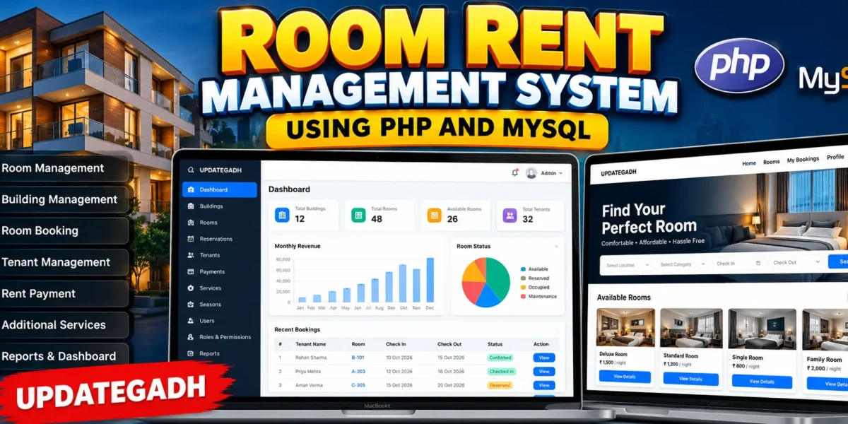 Room Rent Management System Using PHP and MySQL