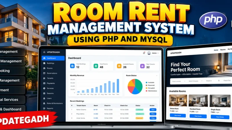 Room Rent Management System Using PHP and MySQL