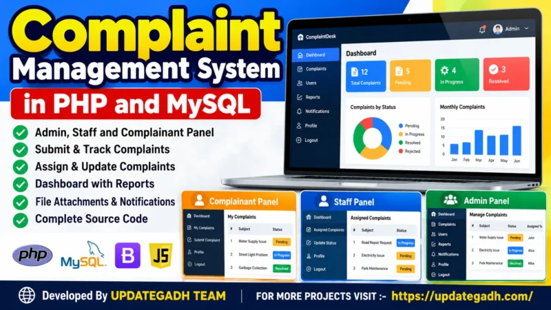 Complaint Management System in PHP and MySQL