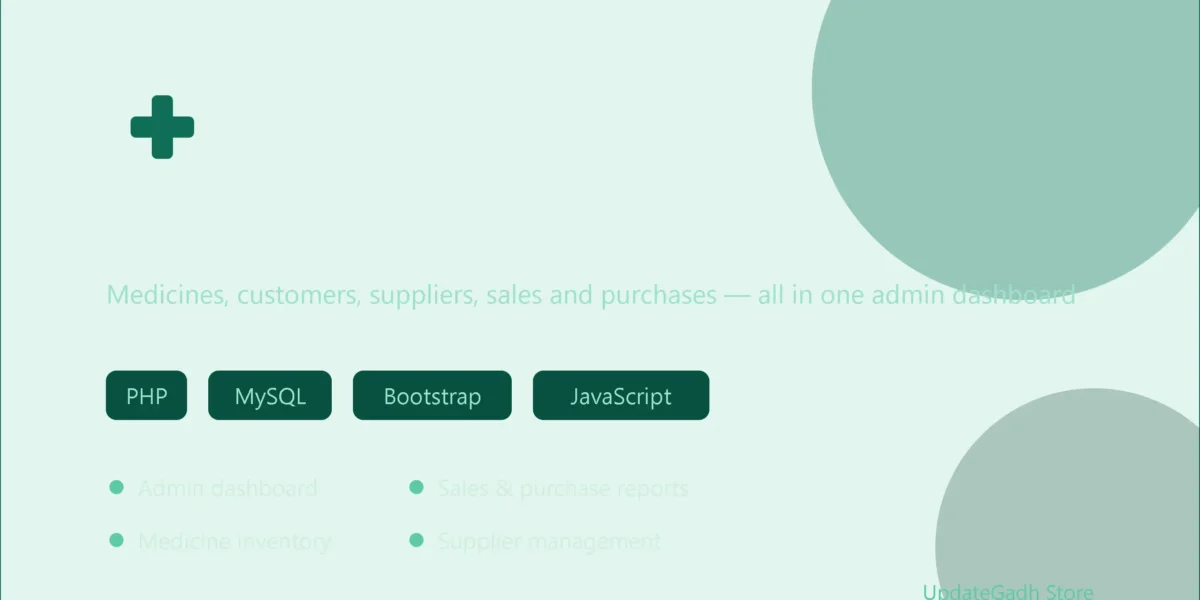 Pharmacy Management System in PHP