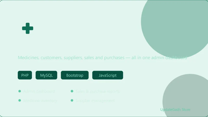 Pharmacy Management System in PHP