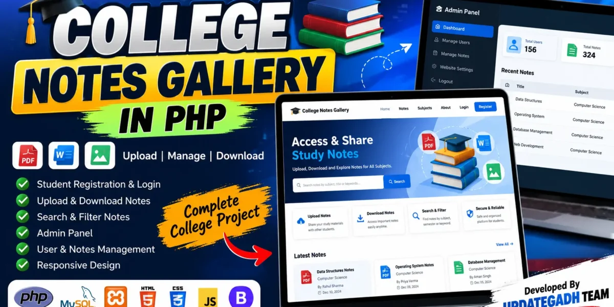 College Notes Gallery in PHP