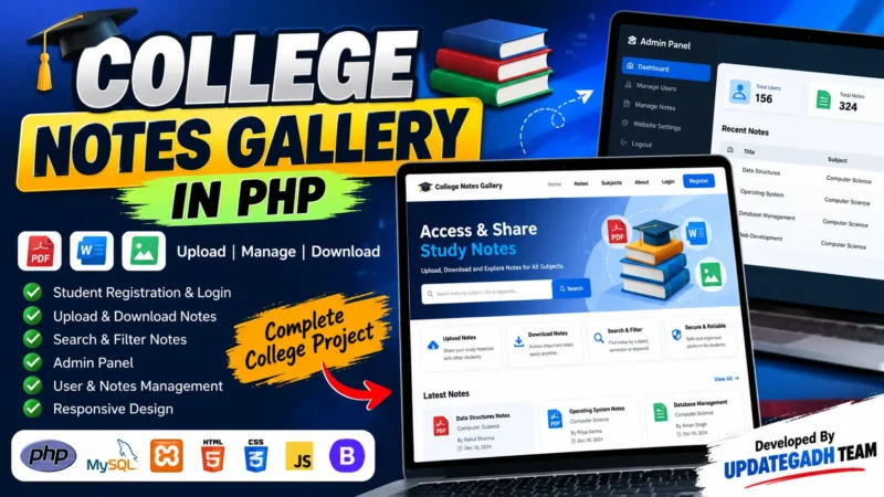 College Notes Gallery in PHP
