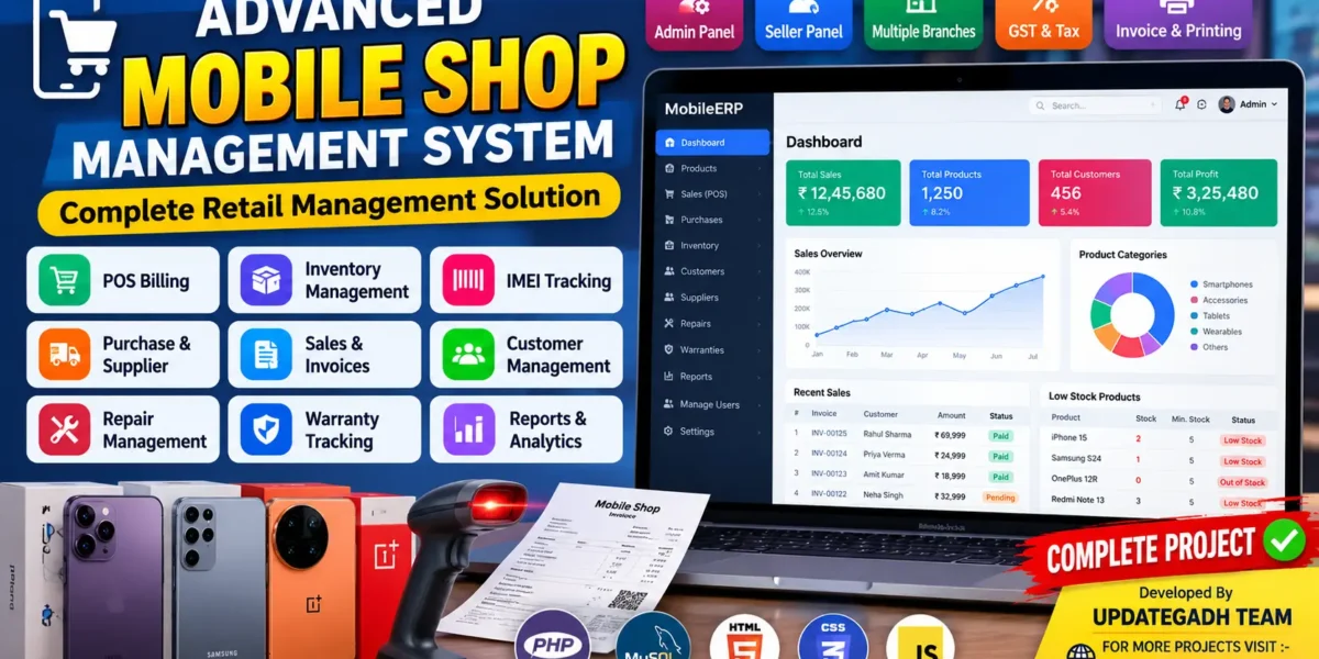 Mobile Shop Management System in PHP and MySQL