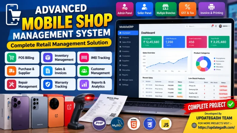 Mobile Shop Management System in PHP and MySQL