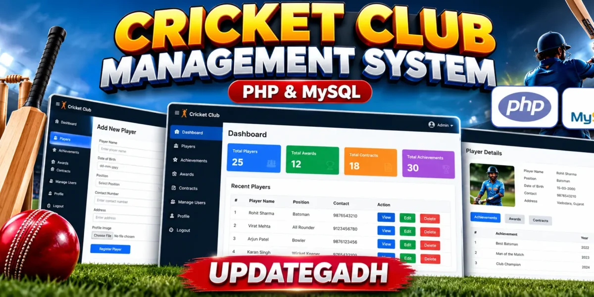 Cricket Club Management System in PHP and MySQL