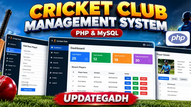 Cricket Club Management System in PHP and MySQL