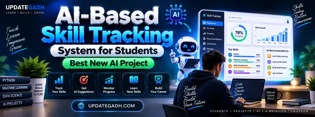 AI-Based Skill Tracking System for Students | Best New AI Project