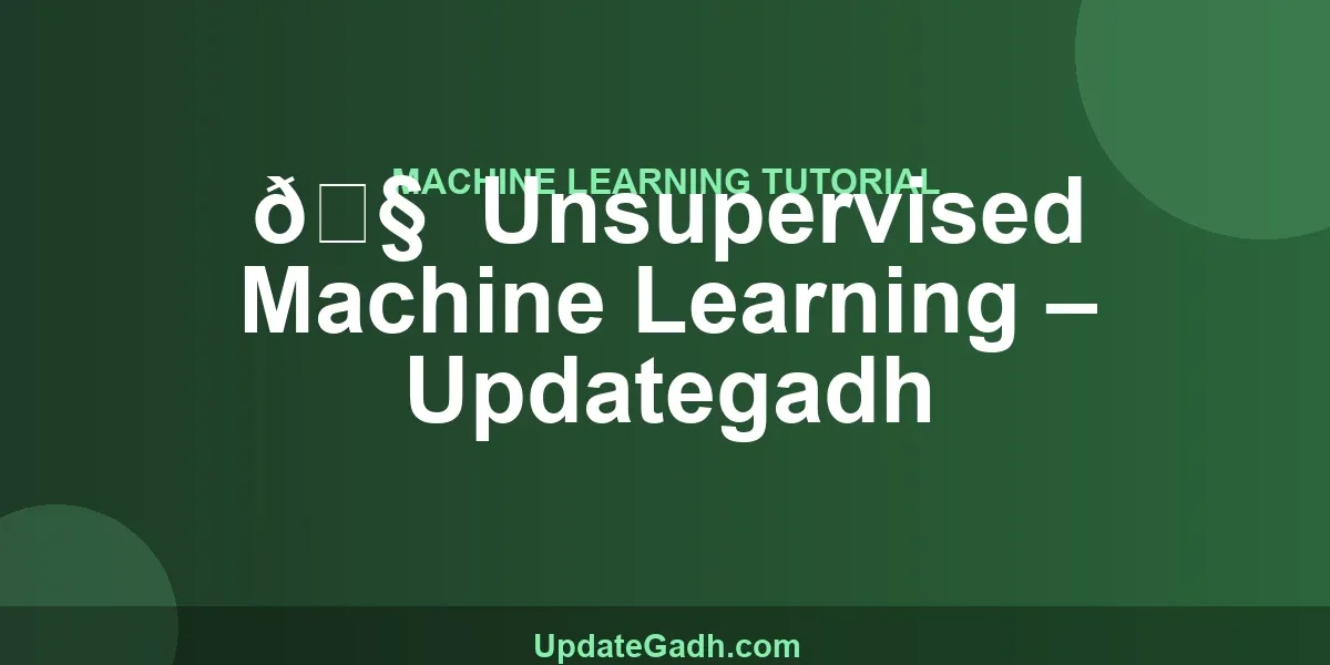 🧠 Unsupervised Machine Learning – Updategadh