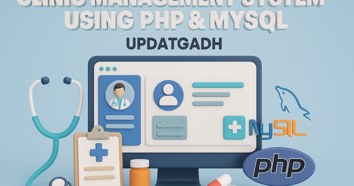 Clinic Management System