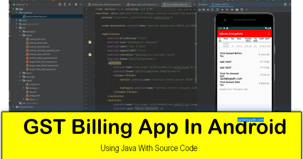 GST Billing App In Android Using Java With Source Code