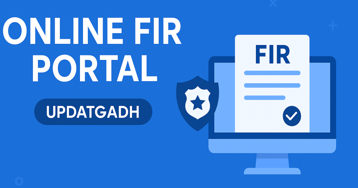 Online FIR Portal Using PHP & MySQL