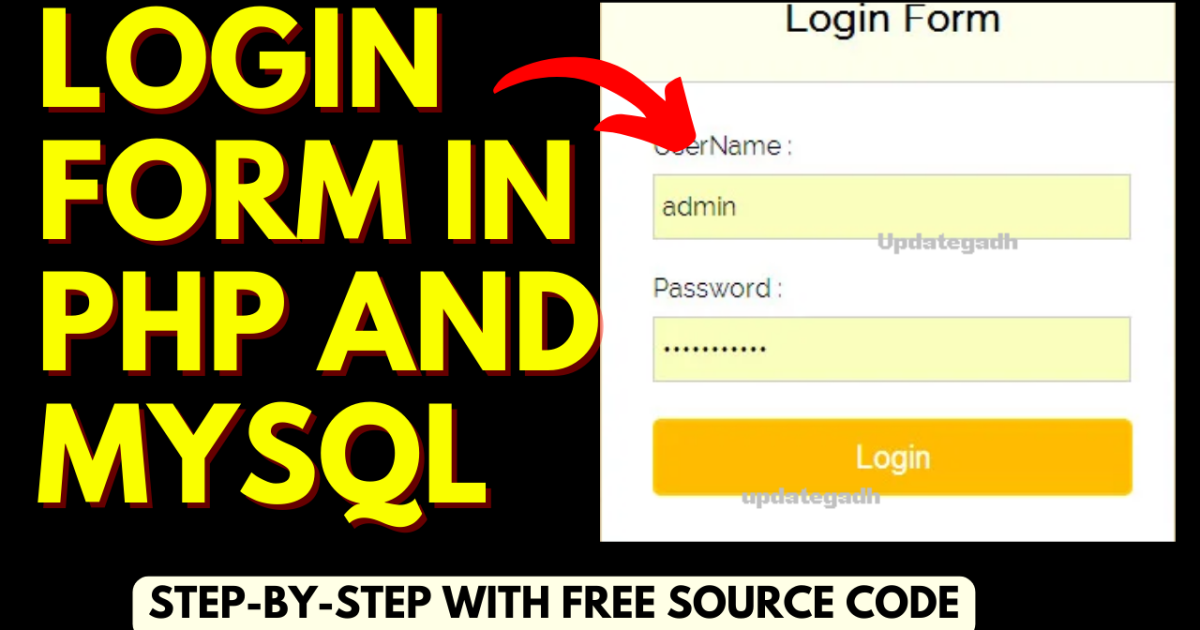 login form in php and mysql